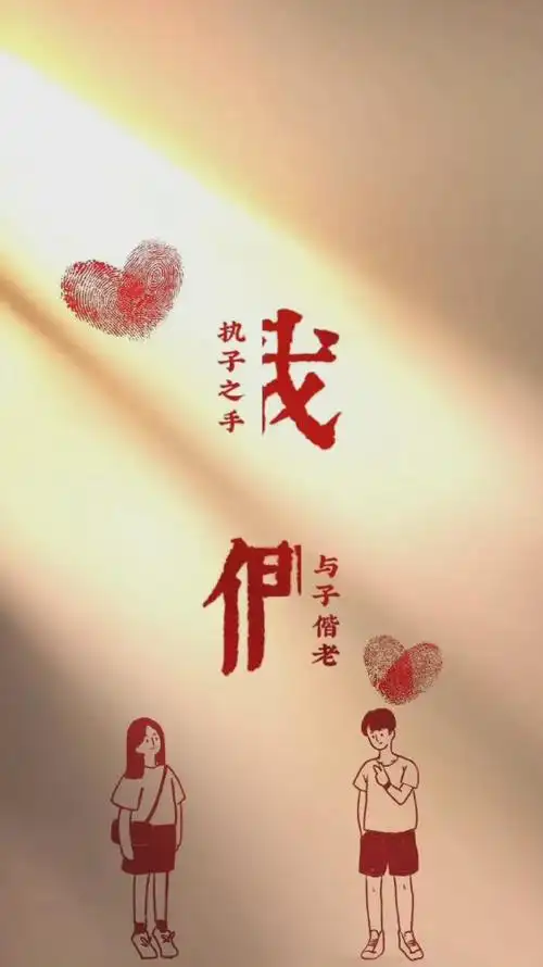 治愈系爱情句子