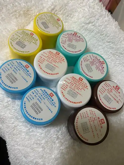 上海新华医院五色湿疹药膏最后各两瓶