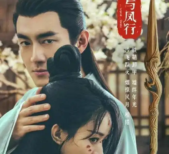 一同拭目以待,看看这部剧将会带来哪些崭新的惊喜与体验吧!