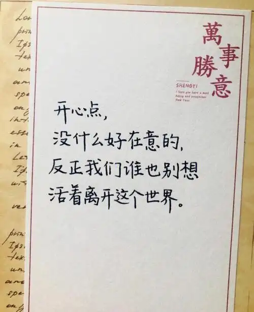 全素三个多月越来越好的自己