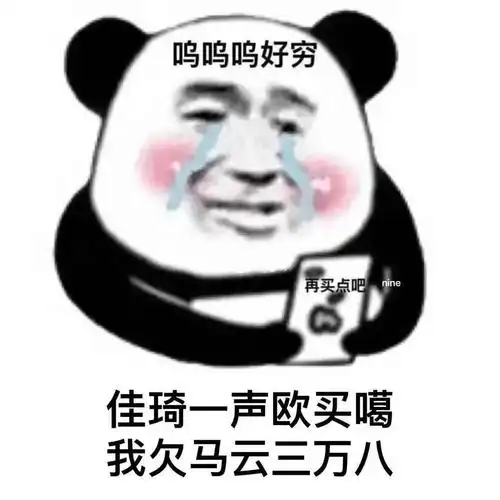 热门表情包原图精选79个表情20211102