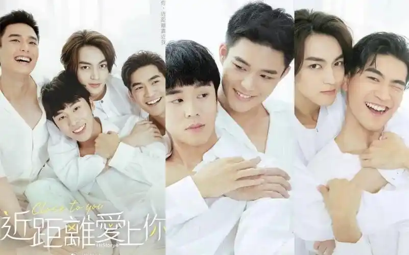 活动作品腐剧安利history4近距离爱上你台腐