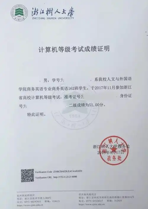 四大证明它都有