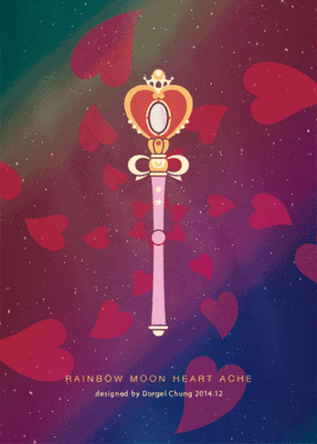 美少女战士°|动图°|月光螺旋爱心°|设计师:dorgel chung