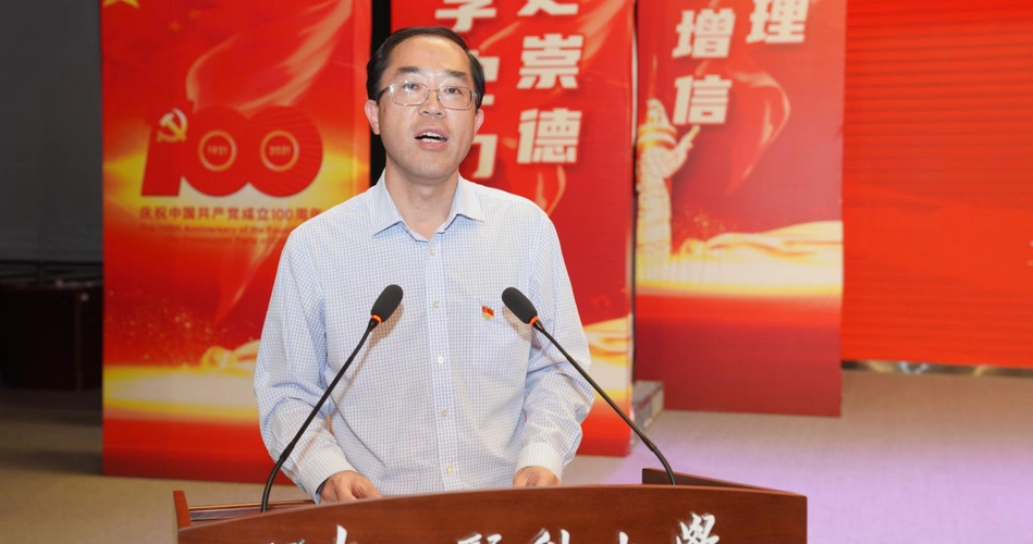 我校举办党史学习教育和专题教育"廉洁教育永远在路上