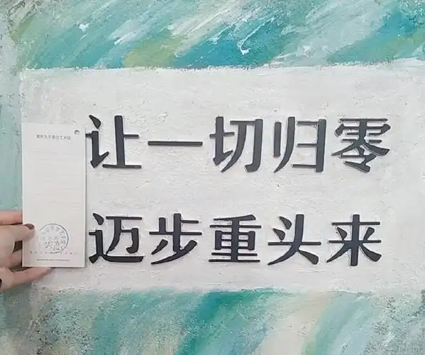 喜欢不起来周围的一切