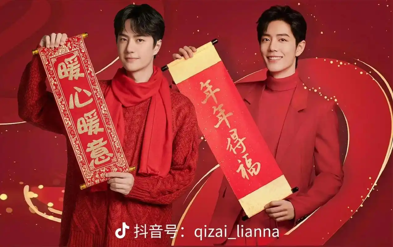 就是觉得这首歌该配这张图!#肖战王一博 - 抖音