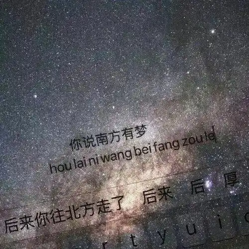 时间久了也就淡了你别笑了眼泪都掉了