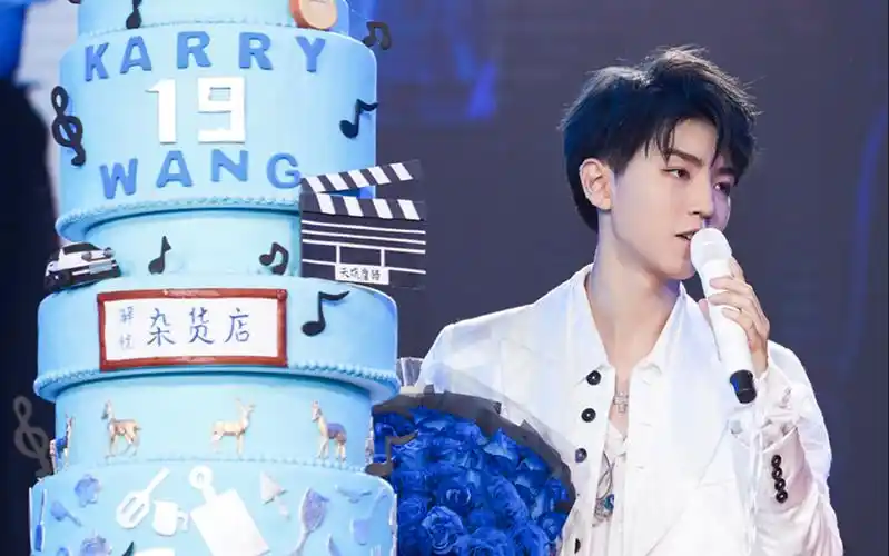王俊凯19岁生日会 蛋糕 b1区饭拍_哔哩哔哩_bilibili