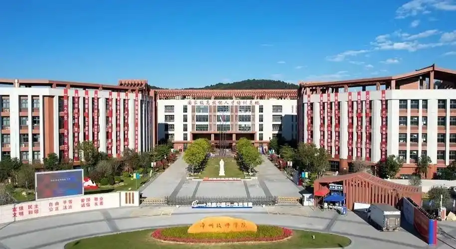 漳州考区温馨提醒