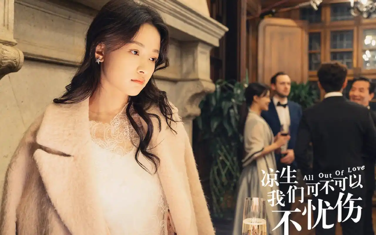 《凉生我们可不可以不忧伤》高清图片壁纸