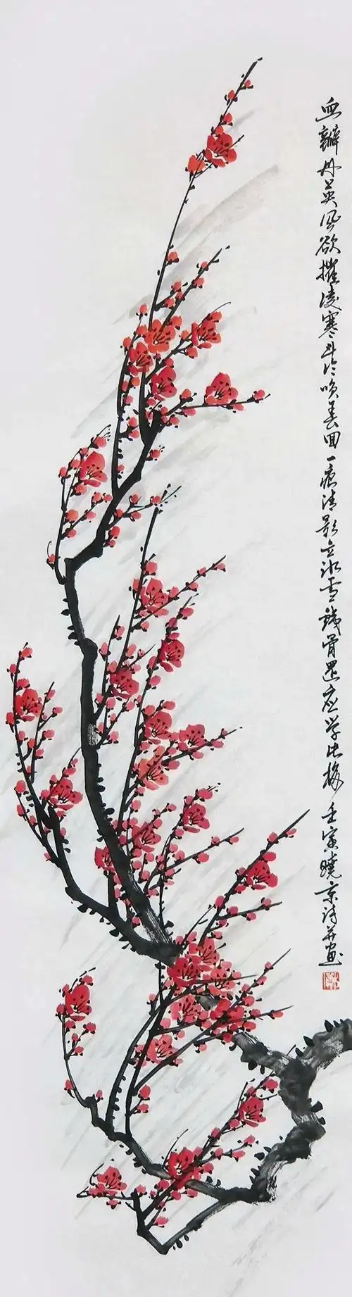 寒香多少意,说与赏梅人 ——郑晓京老师梅花诗画欣赏  冰中雪里姿,折