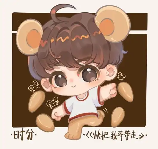 曾舜晞孤舟##曾舜晞顾易中