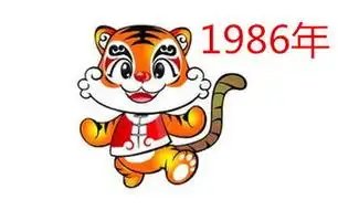 属虎女性2022年运势及运程,属虎运势2022年运势