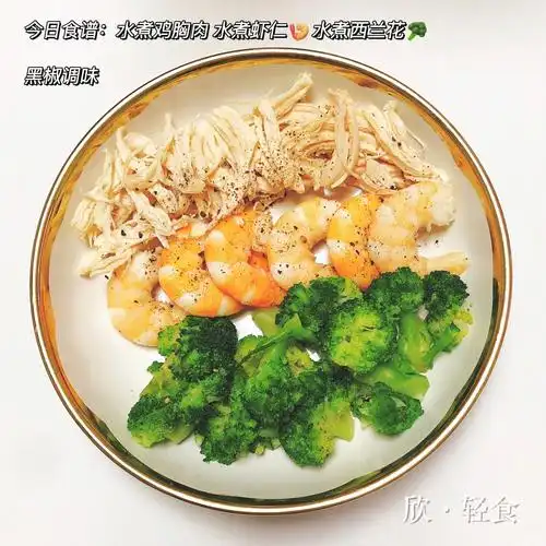 "大骨架"的蒋欣保持纤瘦,晒"轻食"食谱,网友赞叹这就叫专业_减肥