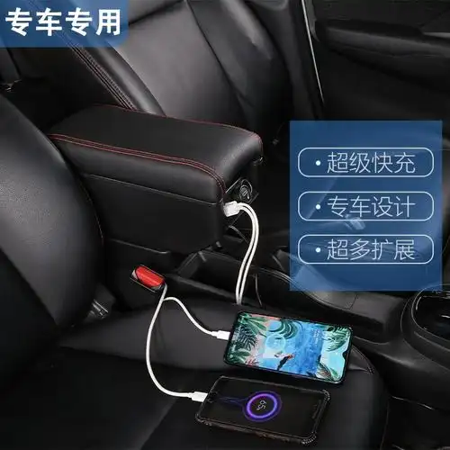 适用日产经典轩逸扶手箱原装尼桑骐达颐达专用手扶箱汽车改装配件