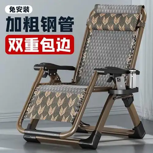 躺椅折叠午休藤椅老人靠背家用阳台休闲久坐办公室舒服座趟睡椅子