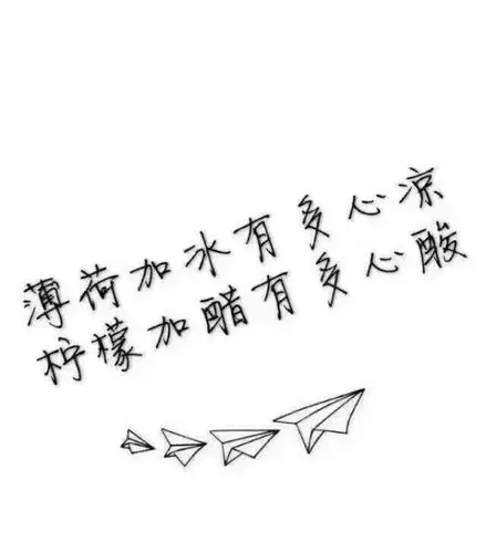 等待_文字图片_我要个性网