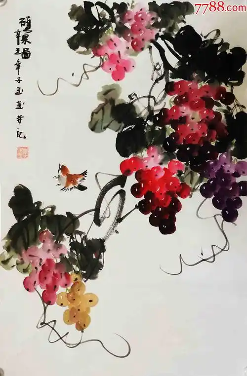 保真知名画家李子玉花鸟小品硕果图