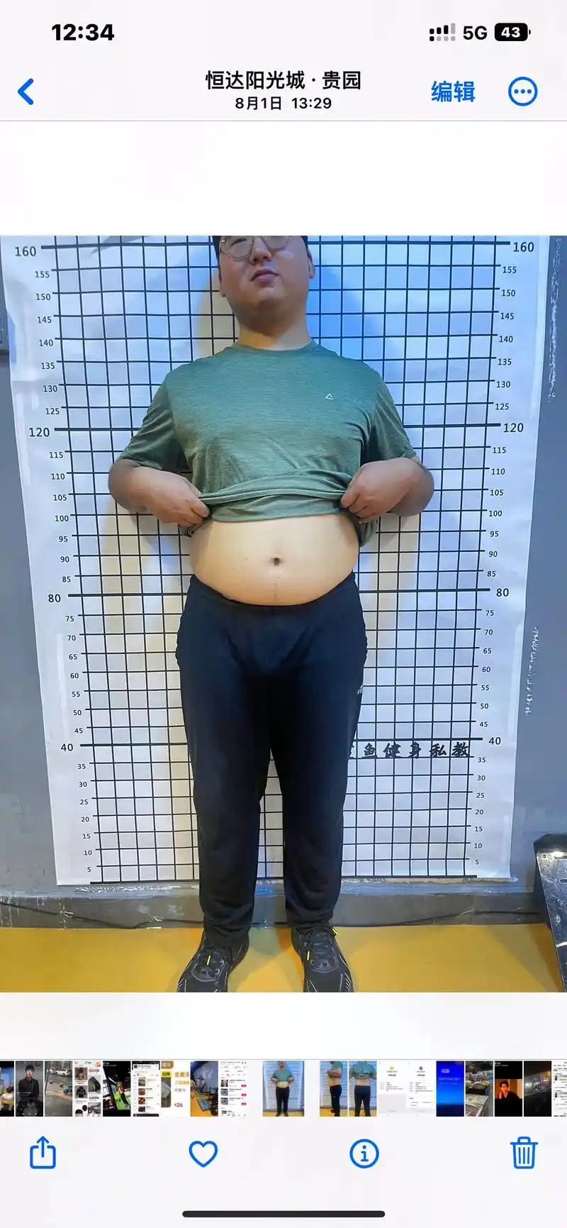 禹州 #减肥前后对比图 #健身前后的变化 #私教一对一 三 - 抖音