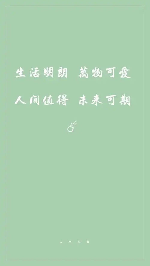 未来可期78 - 堆糖,美图壁纸兴趣社区