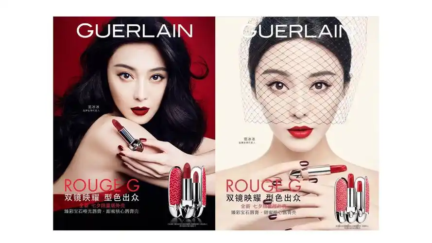 2020年8月24日范冰冰guerlain法国娇兰全球代言人广告