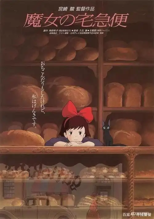 宫崎骏的电影海报 别样的美