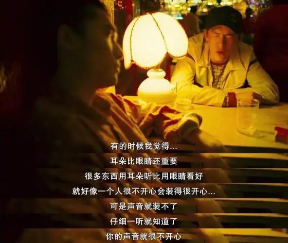 春光乍泄我没有不开心