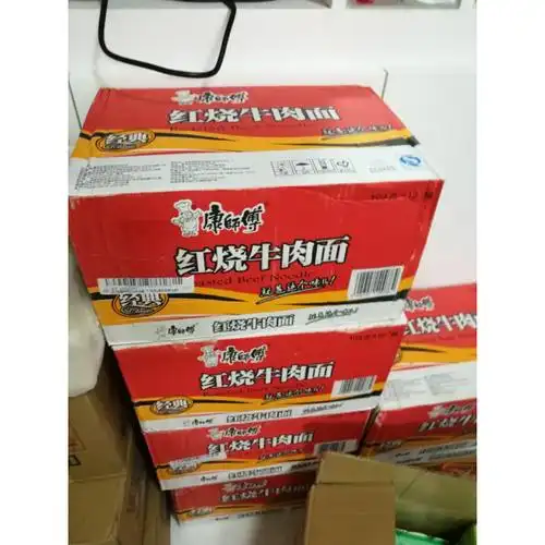 康师傅开心桶红烧牛肉面12桶整箱装居家旅行通宵熬夜宅男必备方便面