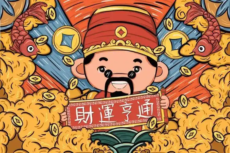 农历正月初五这天是财神爷生日 天津社科院教授王来华介绍,迎财神之