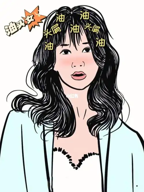 油头姐妹都听句劝千万别乱用洗发水了