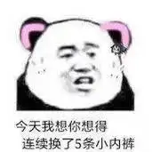 污污瑟瑟撩人色色表情包