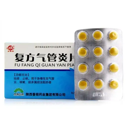 用于急慢性支气管炎,咳嗽,痰多属痰浊阻肺者.