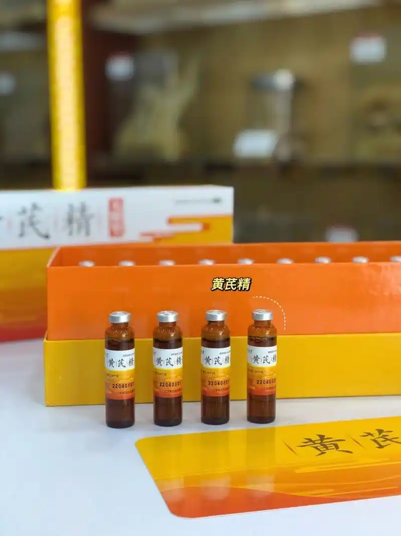 草本至尊|黄芪精 很多产后妈妈都有气血两亏的症状,头晕乏力容易困倦