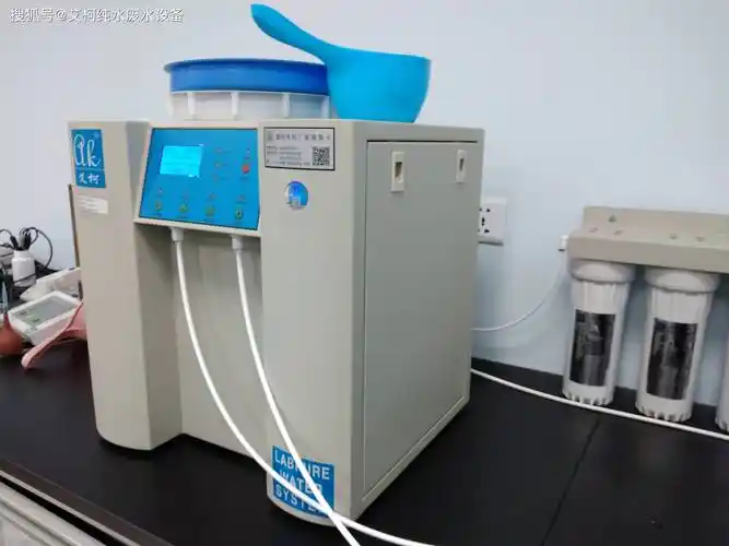 艾柯医用超纯水机生产厂家_医疗_水质_领域