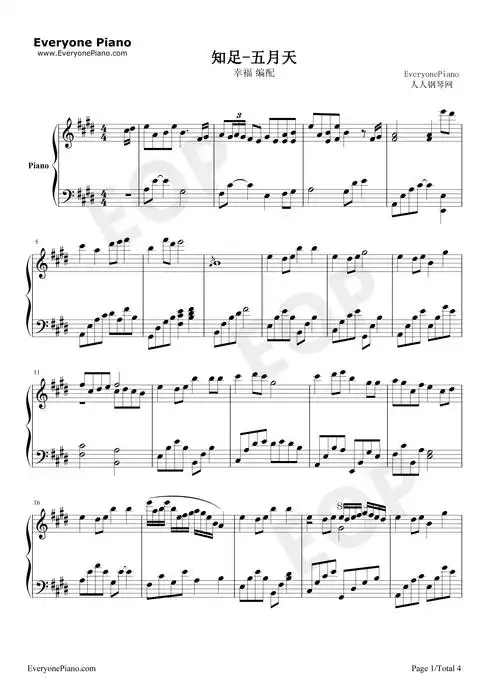 知足-五月天五线谱预览1-钢琴谱文件(五线谱,双手简谱,数字谱,midi