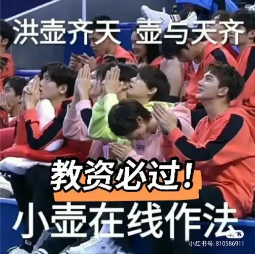 啦#小红书玄学  #教师资格证  ##没有人比r1se更爱r1se  #易烊千玺