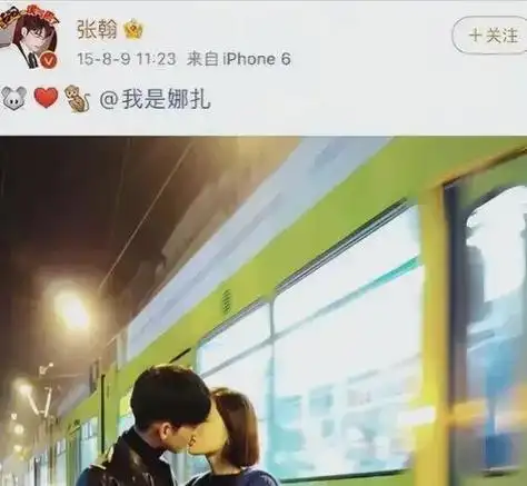 "撩骚,搞暧昧,出轨"前女友依然为爱整容,张翰究竟有何