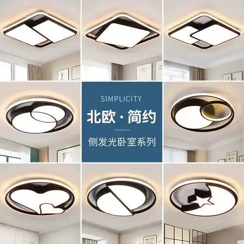 雷士照明大气客厅主灯大厅大灯餐厅房间卧室灯现代简约led吸顶灯