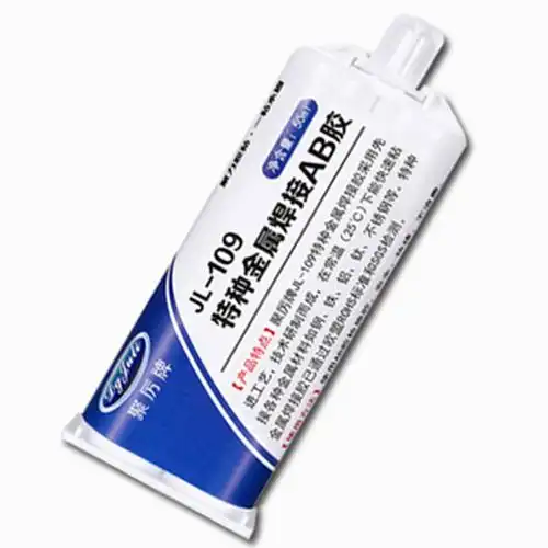 聚厉 jl-109 金属焊接胶水 ab胶 50ml(计价单位:支)