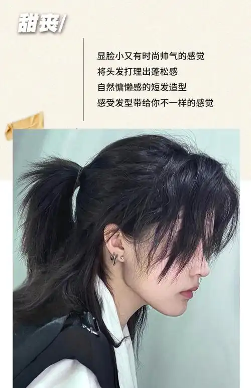 长度:长发适用人群:男士假发发型:短卷发货号:j7rhrdtf商品毛重:100.