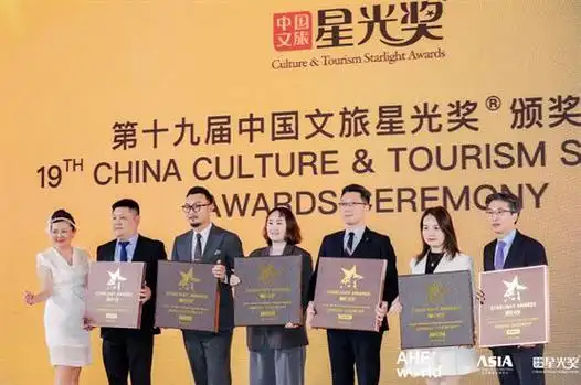 招商蛇口招商伊敦喜获第十九届星光奖两项殊荣