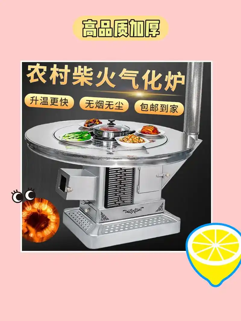 无烟柴火炉,室内烤火取暖必备97.我的炉子真是太棒了 - 抖音