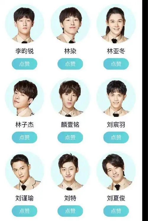 他14岁当练习生,17岁出道,18岁参加《创2》最被看好夺得c位出道