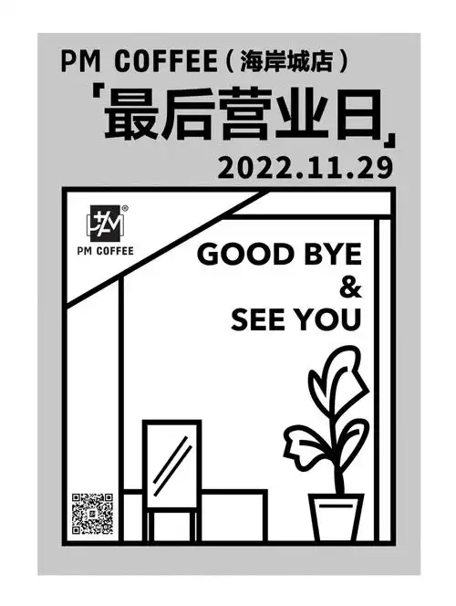 如何简单出个简笔画海报设计