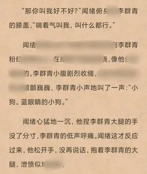 喜欢车多有剧情年下疯狗攻追妻火葬场破镜重圆的没看过暴徒的火烈鸟我