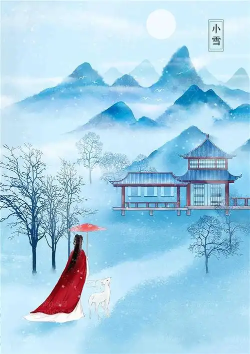 古风二十四节气插画逍遥月系列--小雪
