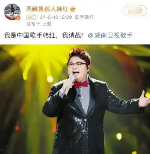 那英评论区超1000万,网友忙坏了,刀郎被喊话,韩红上位众望所归