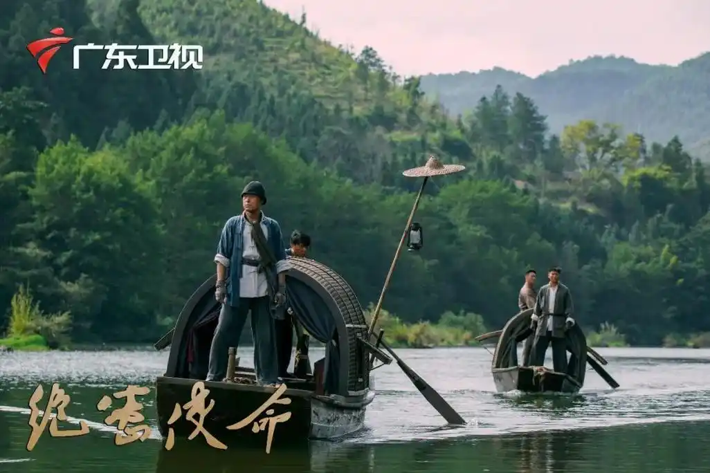 广东卫视《绝密使命》今晚收官,从"中央红色交通线"汲取信仰力量