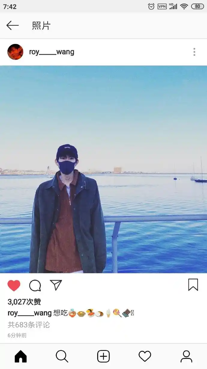 王源ins更新分享自拍 清瘦身影让人心疼